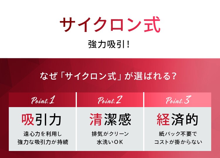 サイクロン式スティッククリーナー モップ・スタンド付き IC-SLDCP10 全2色6