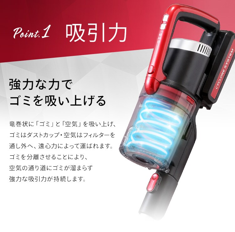 サイクロン式スティッククリーナー モップ・スタンド付き IC-SLDCP10 全2色7