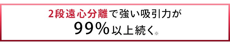 サイクロン式スティッククリーナー モップ・スタンド付き IC-SLDCP10 全2色8