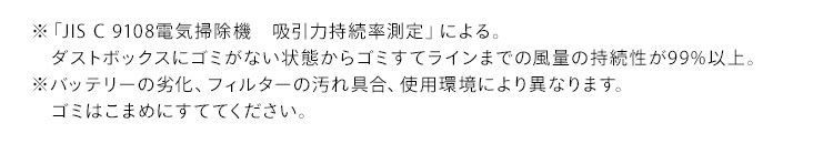 サイクロン式スティッククリーナー モップ・スタンド付き IC-SLDCP10 全2色9