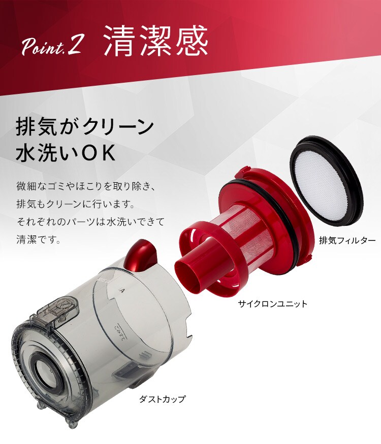 サイクロン式スティッククリーナー モップ・スタンド付き IC-SLDCP10 全2色10