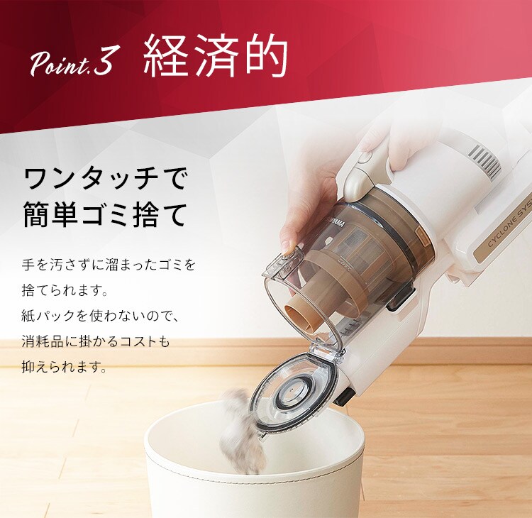 サイクロン式スティッククリーナー モップ・スタンド付き IC-SLDCP10 全2色11