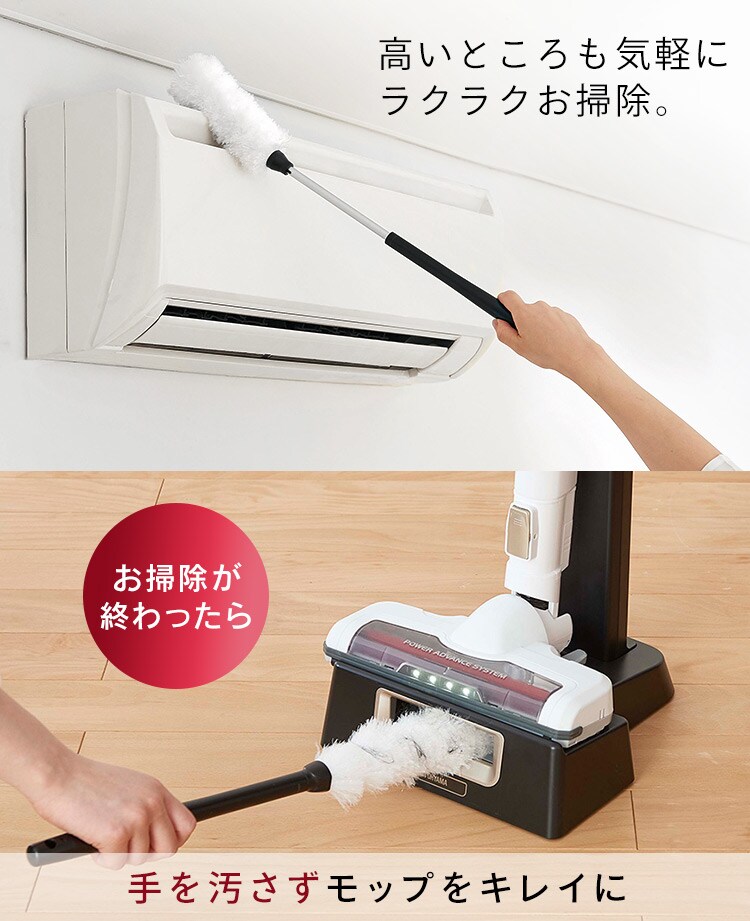 サイクロン式スティッククリーナー モップ・スタンド付き IC-SLDCP10 全2色14