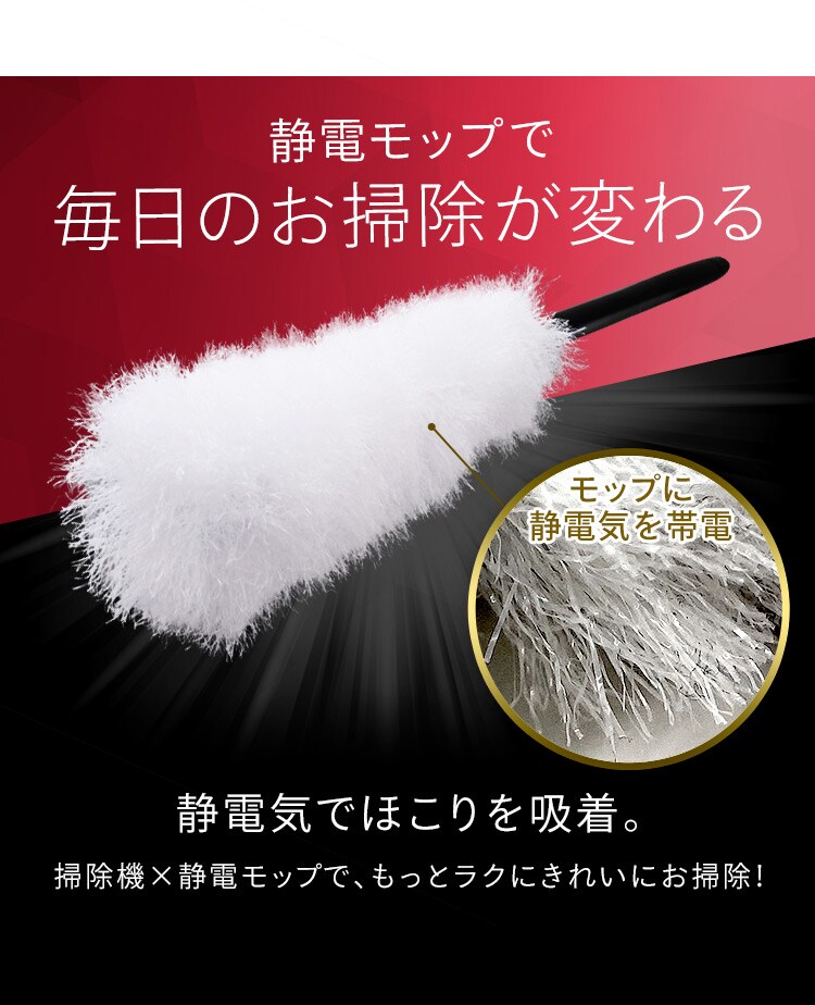 サイクロン式スティッククリーナー モップ・スタンド付き IC-SLDCP10 全2色15
