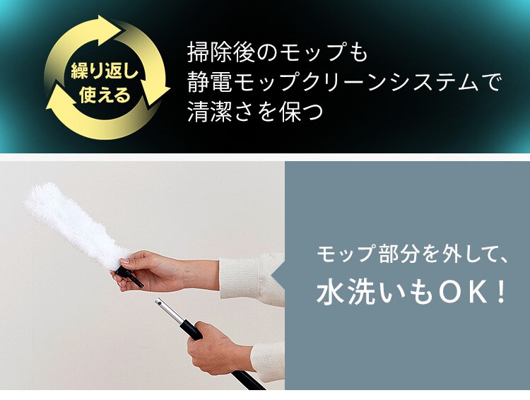 サイクロン式スティッククリーナー モップ・スタンド付き IC-SLDCP10 全2色17