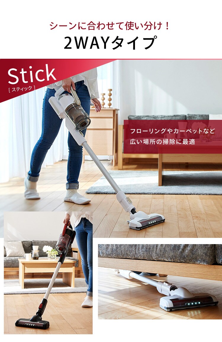 サイクロン式スティッククリーナー モップ・スタンド付き IC-SLDCP10 全2色22