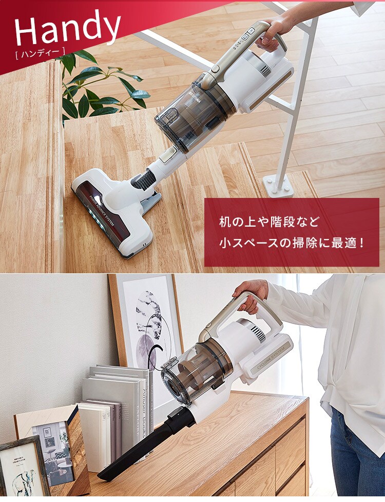 サイクロン式スティッククリーナー モップ・スタンド付き IC-SLDCP10 全2色23