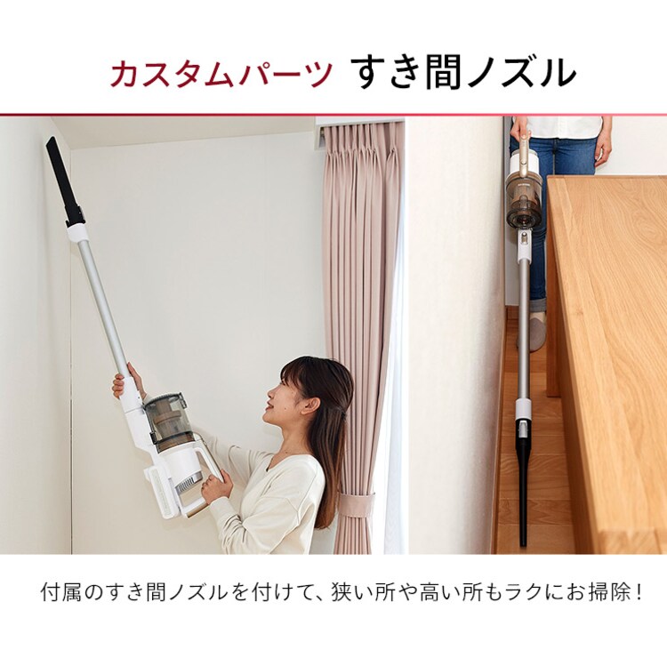 サイクロン式スティッククリーナー モップ・スタンド付き IC-SLDCP10 全2色25