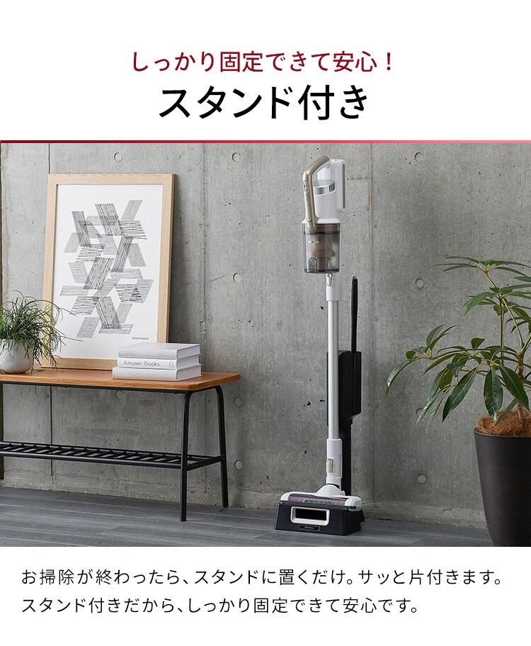サイクロン式スティッククリーナー モップ・スタンド付き IC-SLDCP10 全2色26
