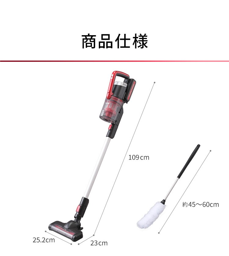 サイクロン式スティッククリーナー モップ・スタンド付き IC-SLDCP10 全2色29