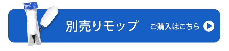 サイクロン式スティッククリーナー モップ・スタンド付き IC-SLDCP10 全2色31