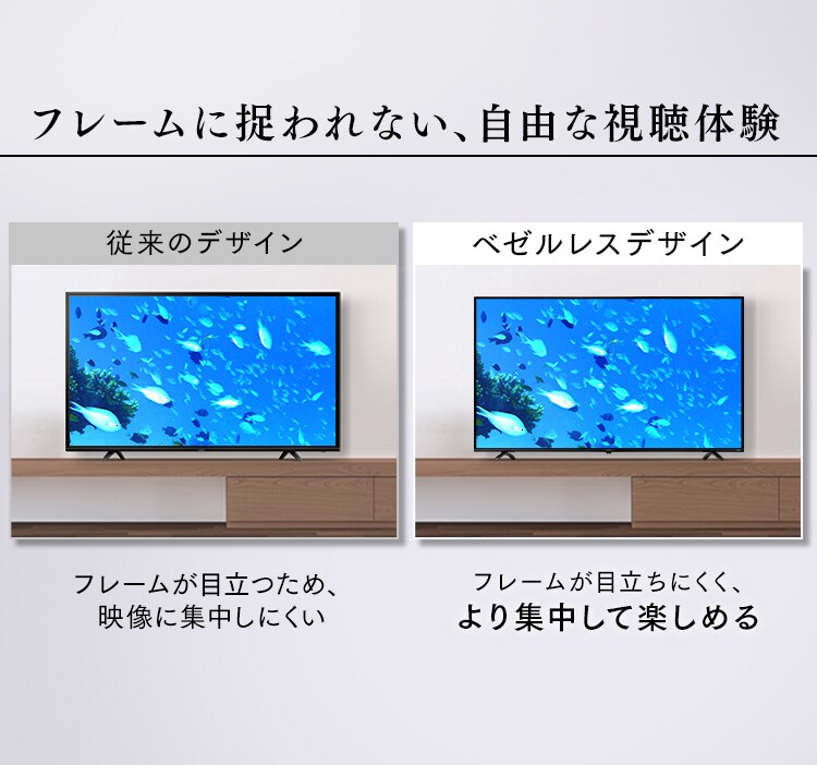 LUCA 4K対応液晶テレビ 43インチ LT-43B62013