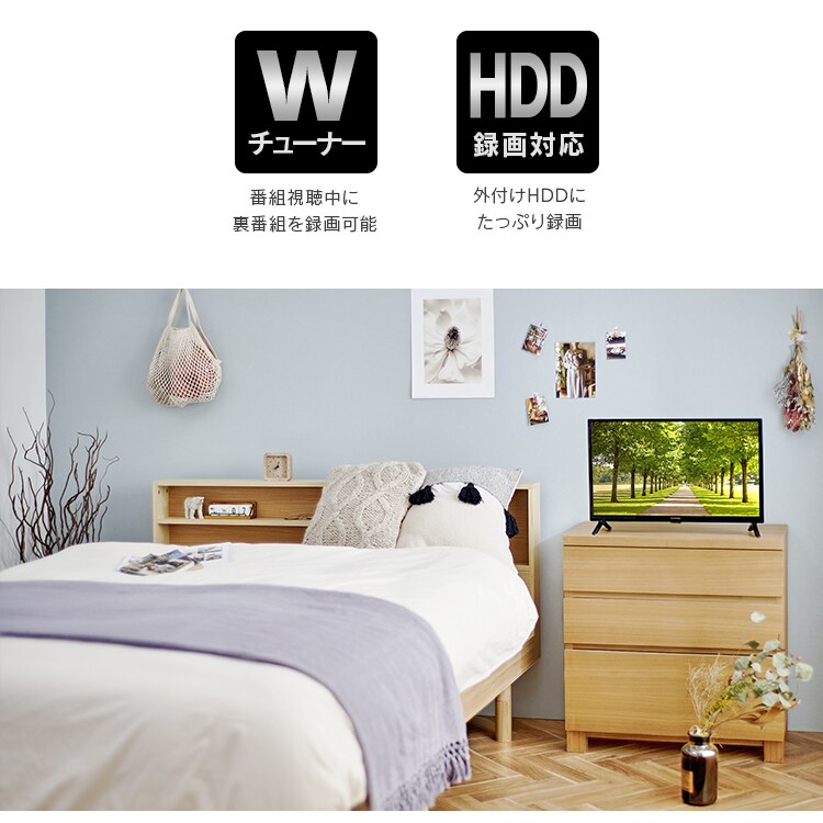 [Wチューナー][HDD録画対応]