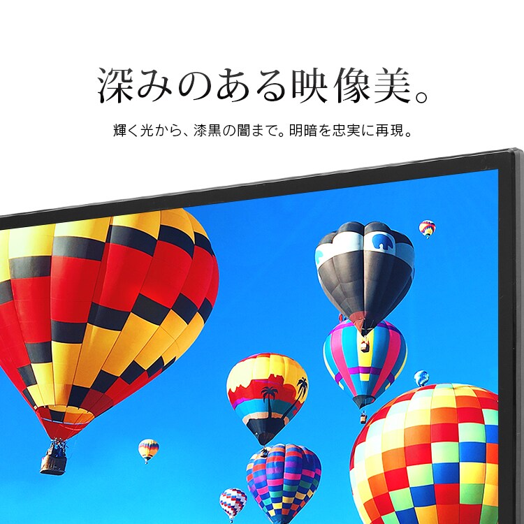 深みのある映像美。