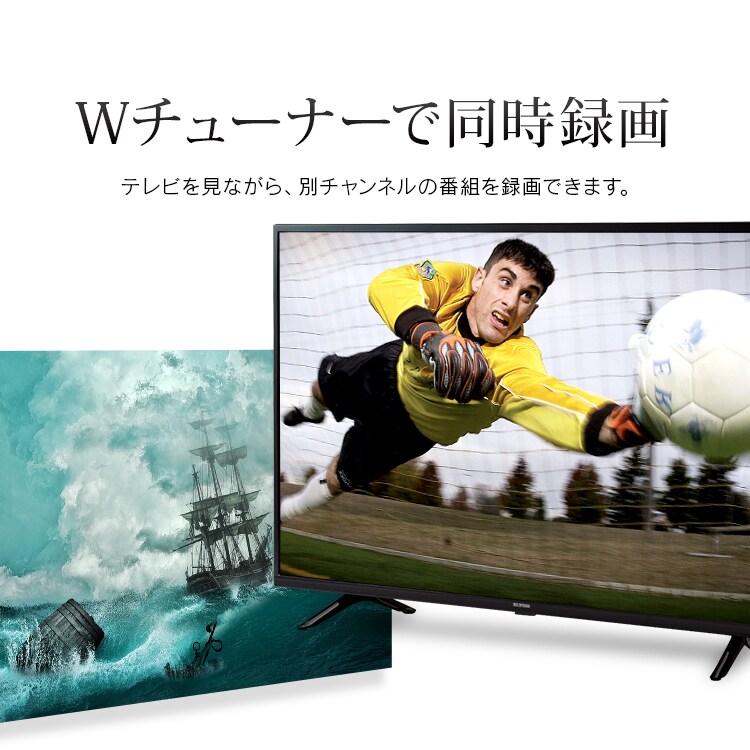 Wチューナーで同時録画