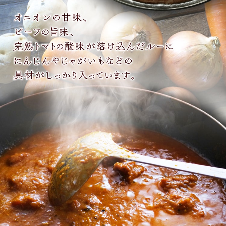 具材がしっかりしたカレー