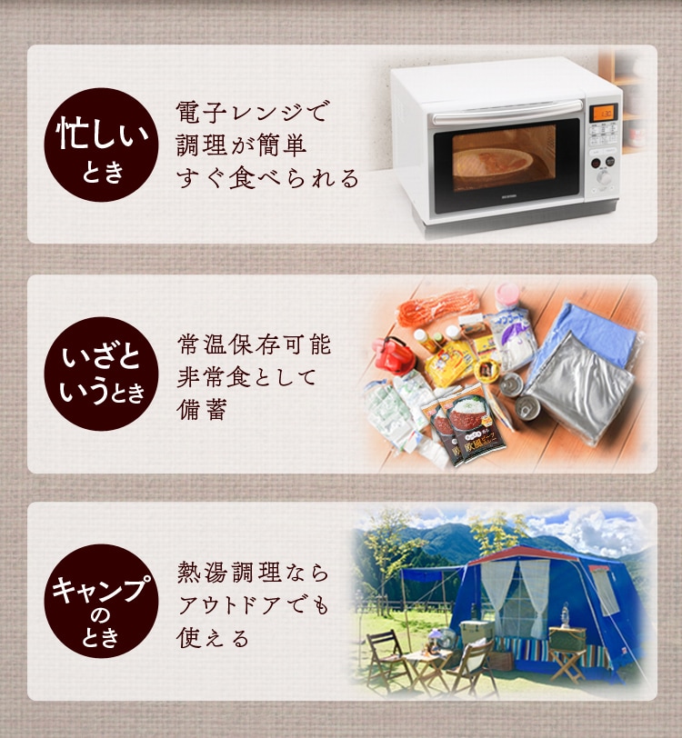 こんな時におすすめ