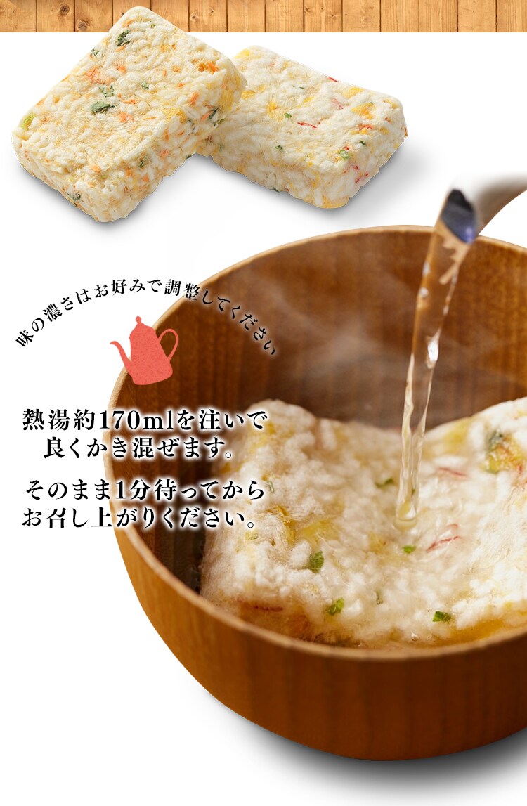 1分で出来上がり