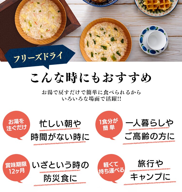 こんな時におすすめ