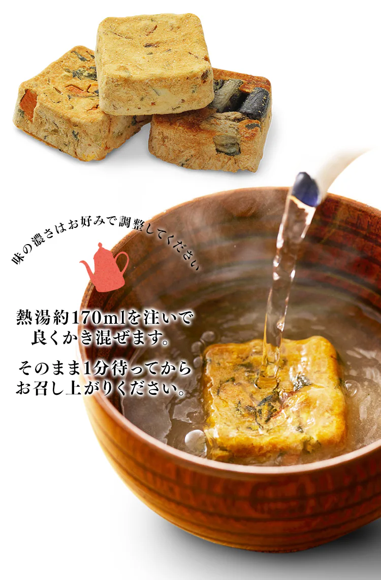 1分で出来上がり