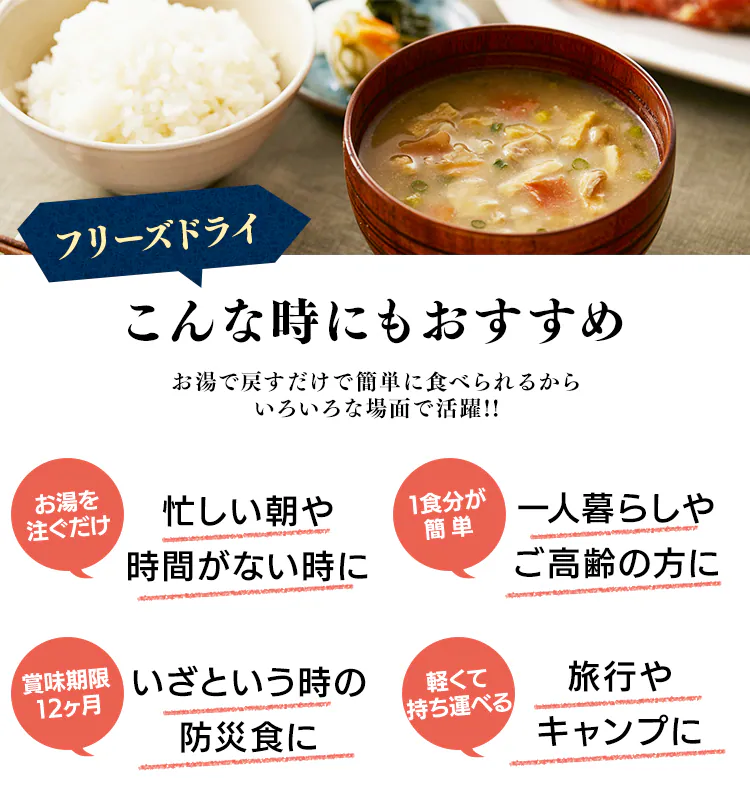 こんな時におすすめ