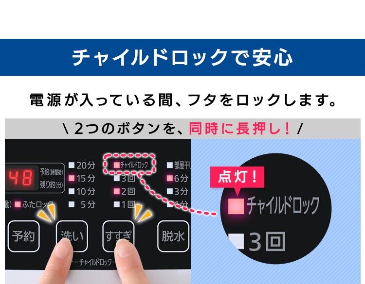 全自動洗濯機 6.0kg IAW-T602E H573828FA│アイリスプラザ│アイリス ...