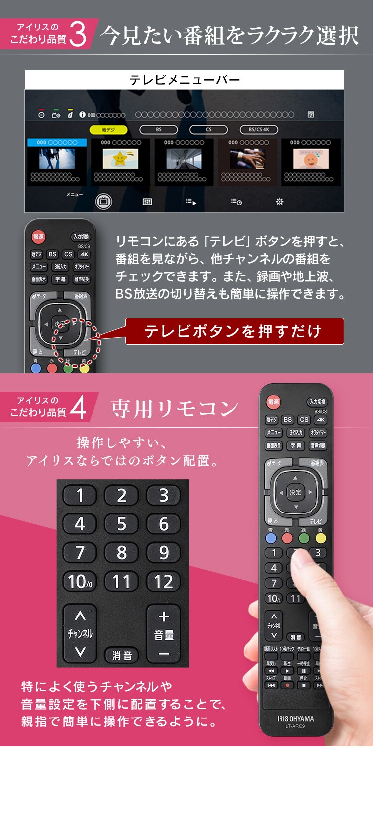 4Kチューナー内蔵液晶テレビ 65インチ ブラック 65XUB30