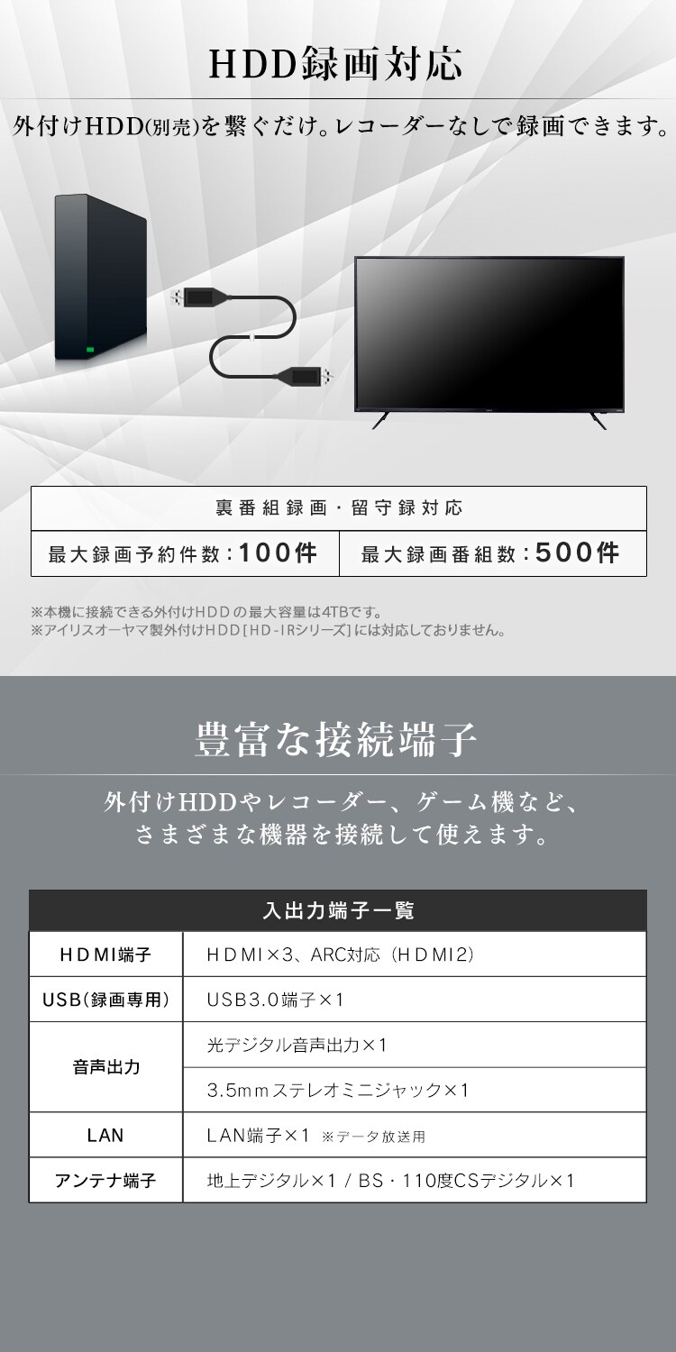 【訳あり】【設置費込み】4Kチューナー内蔵液晶テレビ 55V ブラック 55XUB309