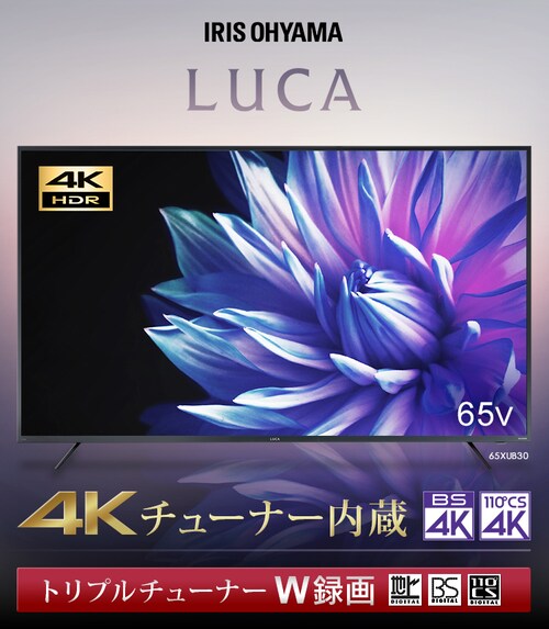 4Kチューナー内蔵液晶テレビ 65インチ ブラック 65XUB30 H573872FO