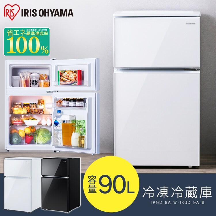 生活家電 冷蔵庫 おしゃれ ミラーガラス扉冷蔵庫 アイリスオーヤマ2021年製 40Ｌ 右開き 