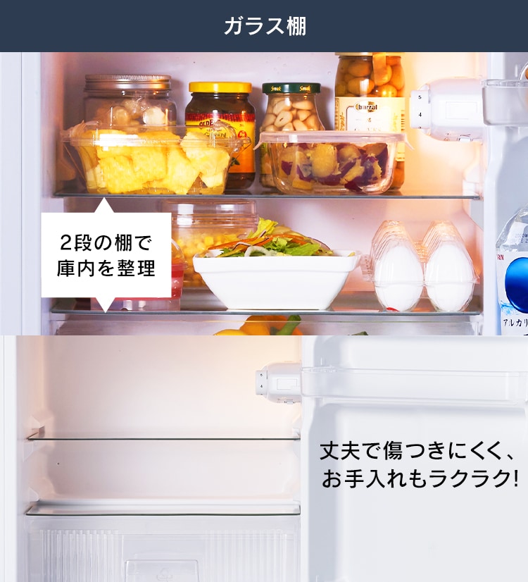ガラス扉冷凍冷蔵庫90L IRGD-9A-W ホワイト H573873 │アイリスプラザ│アイリスオーヤマ公式通販サイト