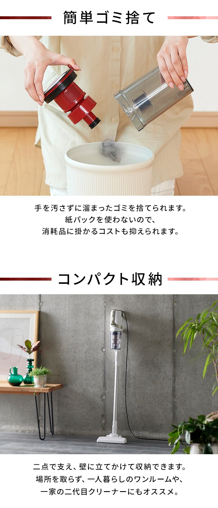 掃除機 コード式 サイクロン SCA-110-W 4