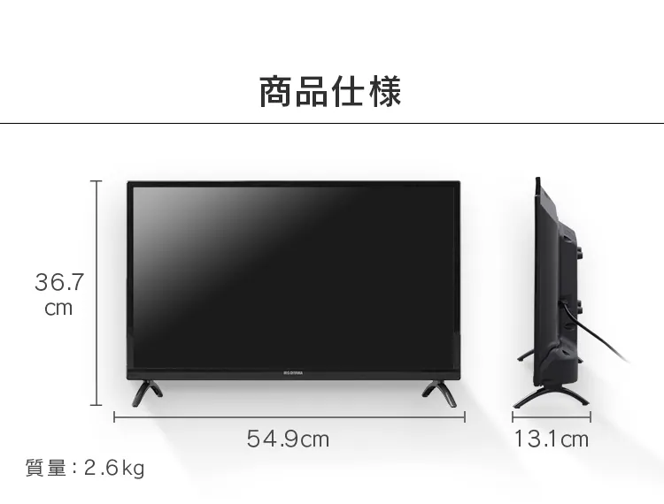 LUCA 液晶テレビ 24V型 LT-24B32012