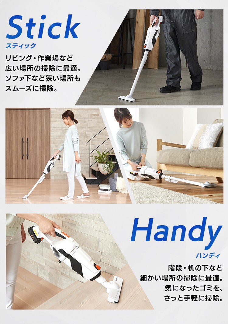 充電式スティッククリーナー JCL108 -0.1 H573924M │アイリス
