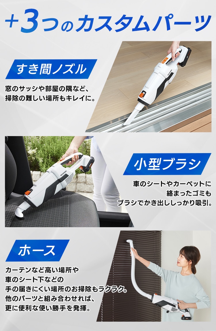 アイリスオーヤマ JCL108 充電式スティッククリーナー 充電式スティッククリーナー JCL108 -0.1 H573924M │アイリス
