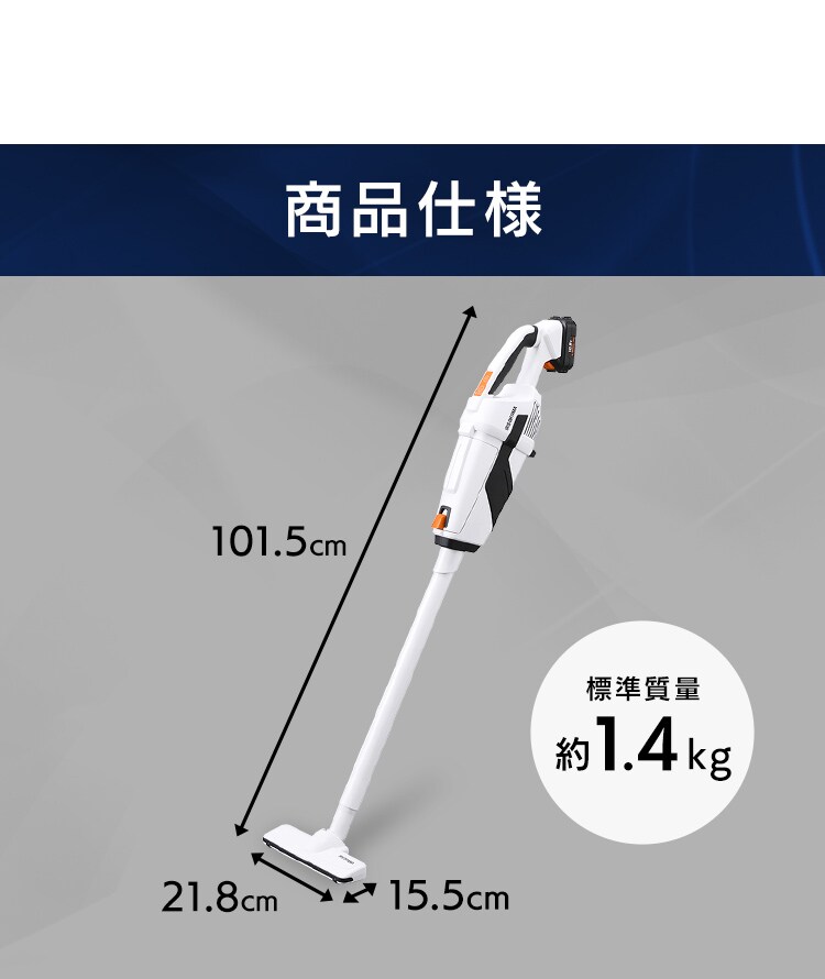 充電式スティッククリーナー JCL108 -0.1 H573924M │アイリス