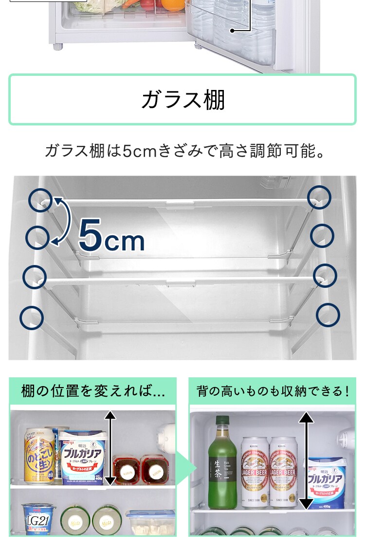 冷蔵庫 118L 小型 一人暮らし 2ドア 幅48cm IRSD-12B-W ホワイト5
