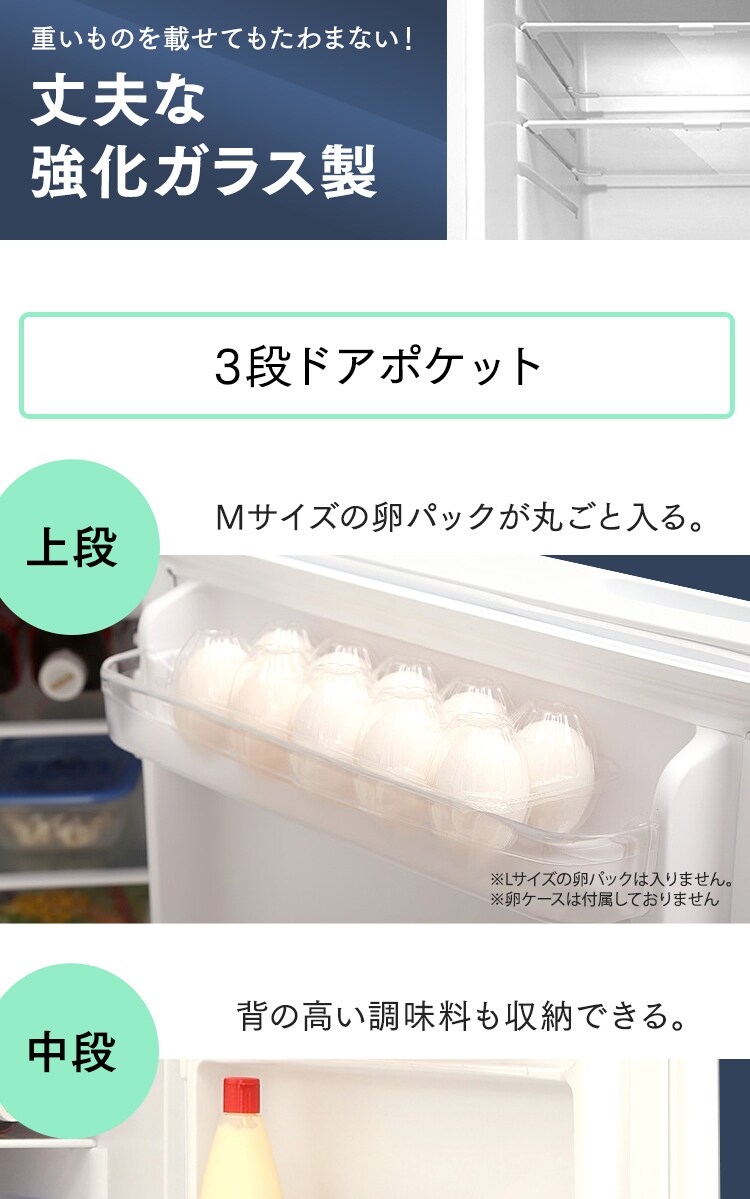 冷蔵庫 118L 小型 一人暮らし 2ドア 幅48cm IRSD-12B-W ホワイト6