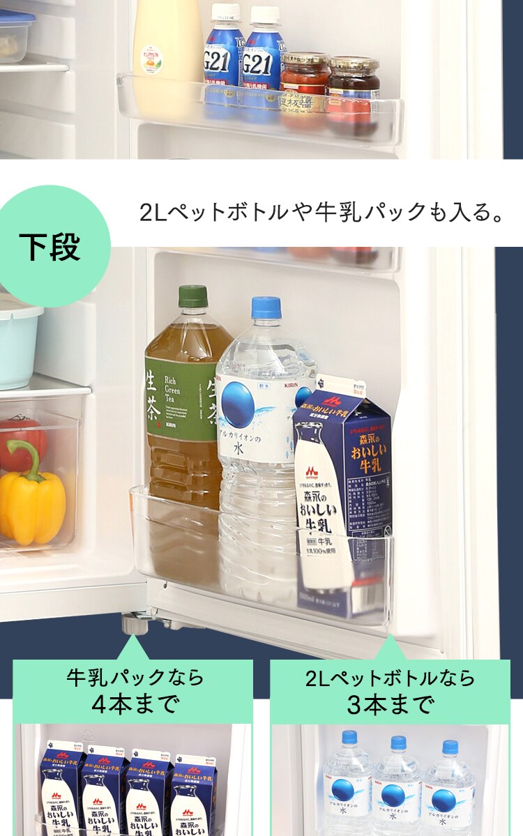 冷蔵庫 118L 小型 一人暮らし 2ドア 幅48cm IRSD-12B-W ホワイト7