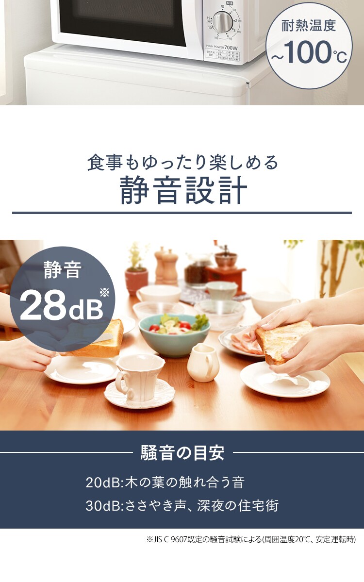 冷蔵庫 118L 小型 一人暮らし 2ドア 幅48cm IRSD-12B-W ホワイト10