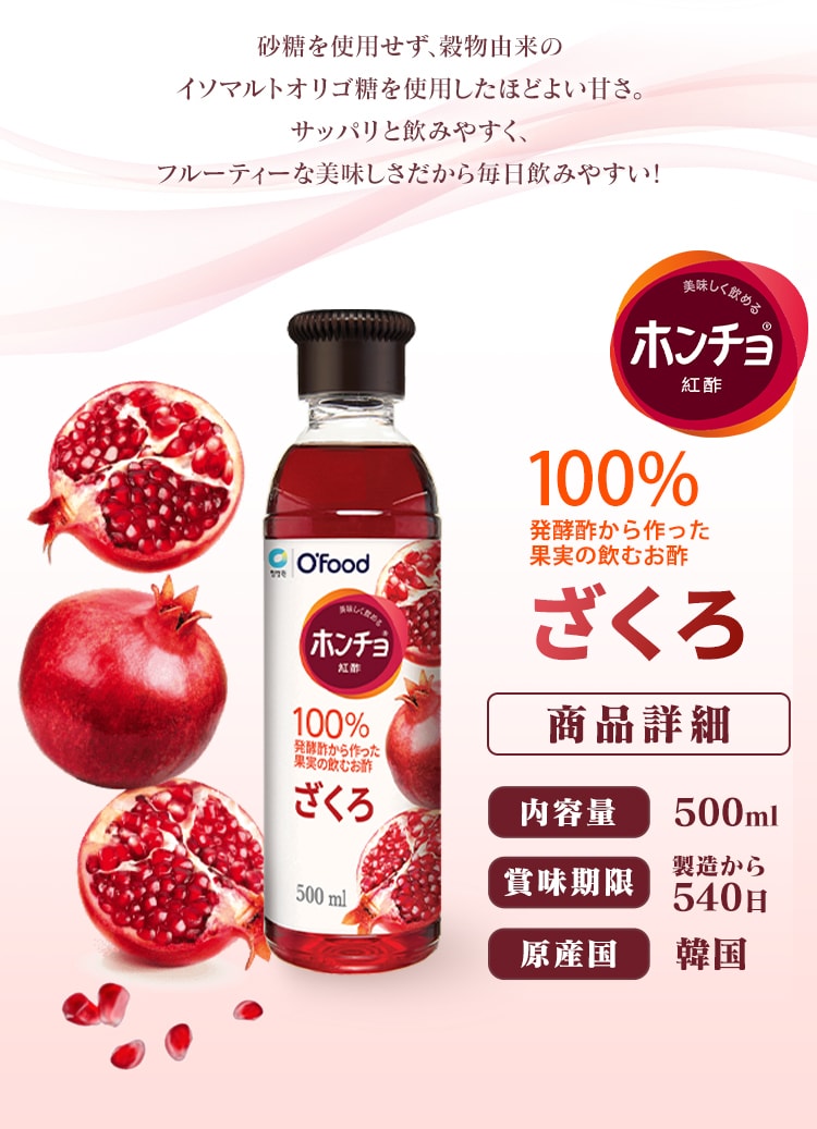 最大95%OFFクーポン 美味しく飲めるホンチョ いちごグレープフルーツ 900ml 機能性表示食品 pivopix.com