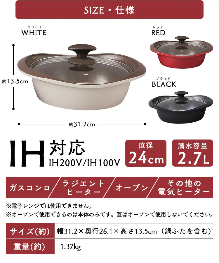 マルチクッキング鍋 24cm浅型 MC-R24S【全3色】7