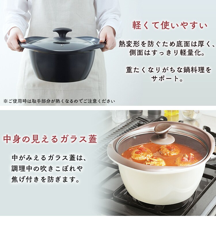 【訳あり】【2023年秋アイリス祭下げ】マルチクッキング鍋 24cm深型 MC-R24D ブラック5