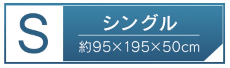 脚付きコイルマットレス AMT-B95 ホワイト13