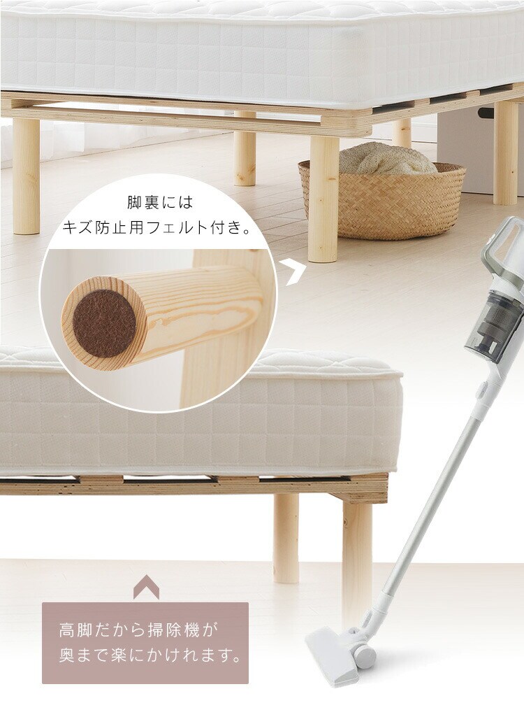 脚付きコイルマットレス AMT-B80 全3色9