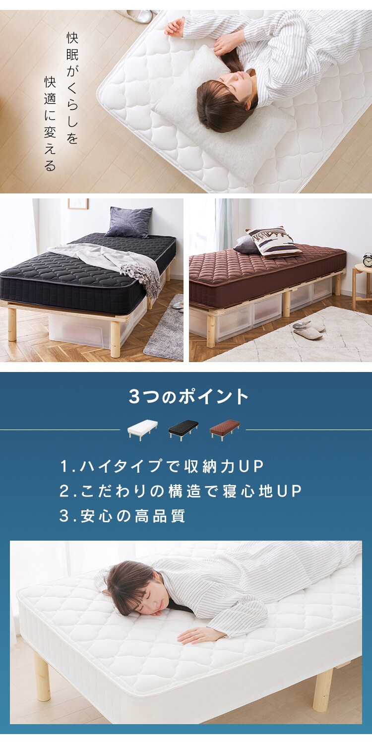 脚付きコイルマットレス AMT-B95 ホワイト2