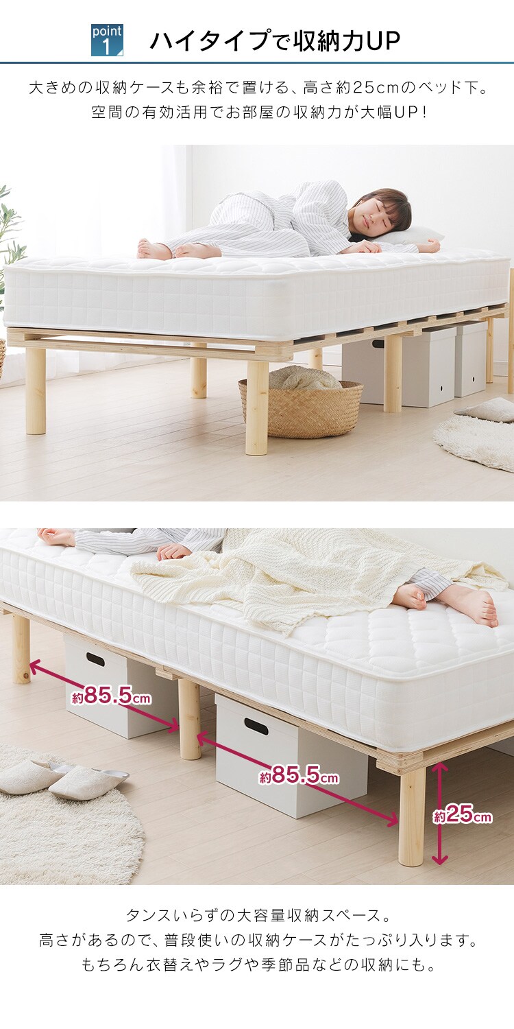 脚付きコイルマットレス AMT-B95 ホワイト3