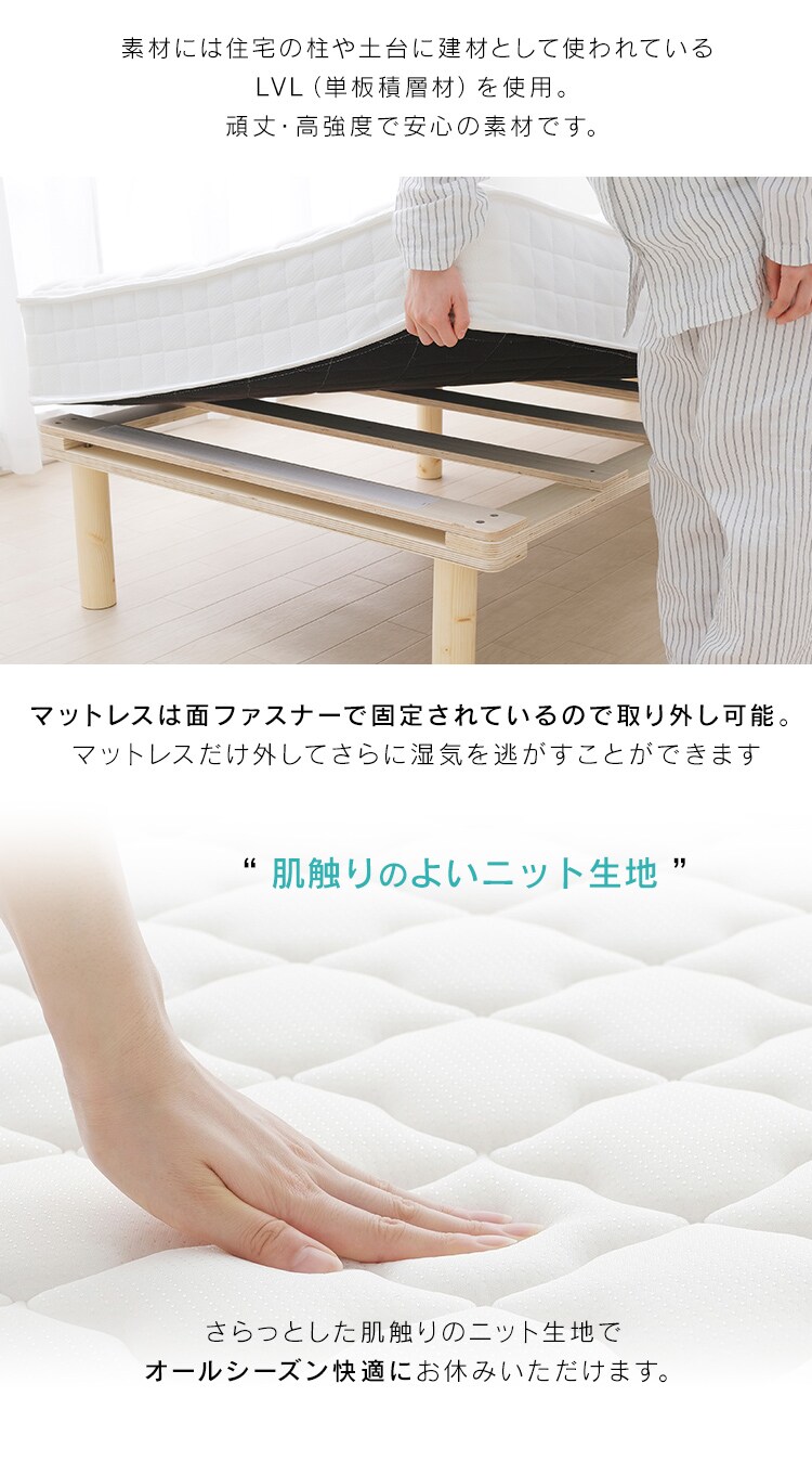 脚付きコイルマットレス AMT-P80 全4色9