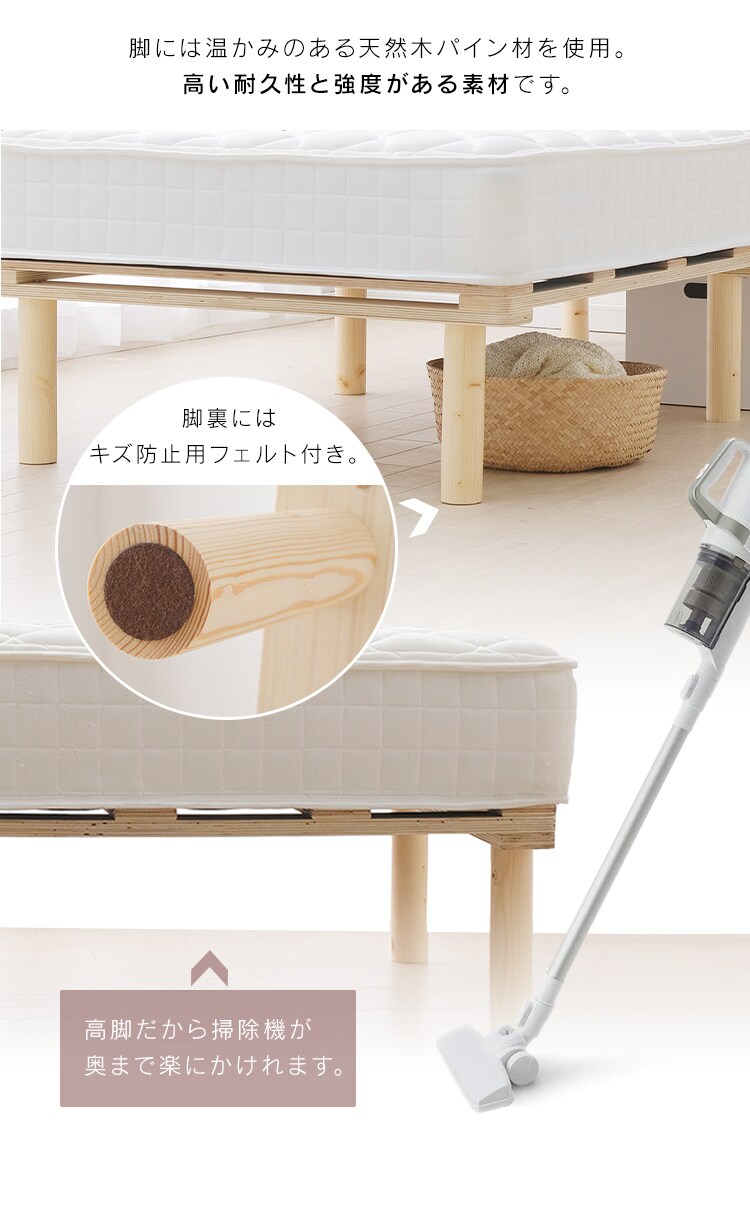 ベッド シングル 脚付きマットレス ポケットコイル 厚さ19cm AMT-P95 ホワイト9