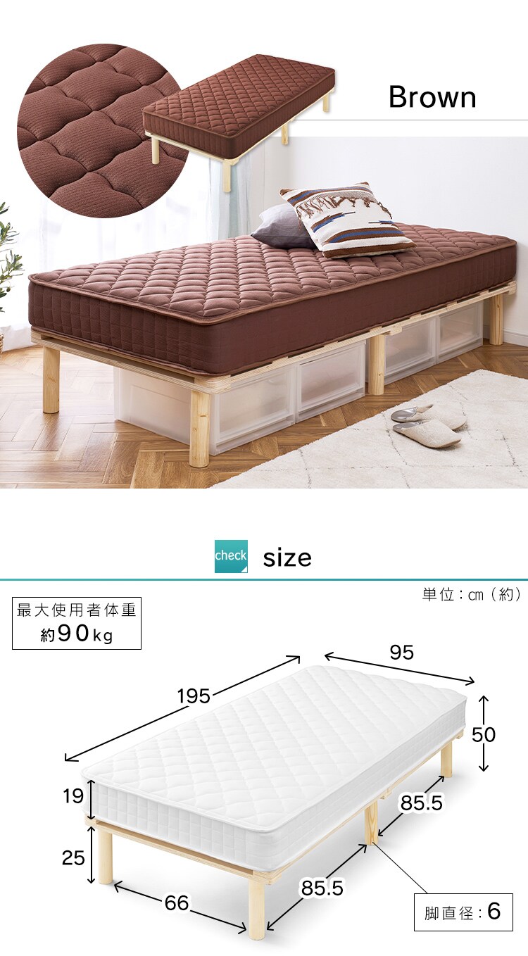 ベッド シングル 脚付きマットレス ポケットコイル 厚さ19cm AMT-P95 ホワイト13